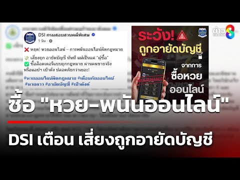 หวยออนไลน์
