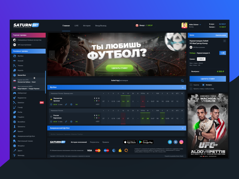pragmatic site