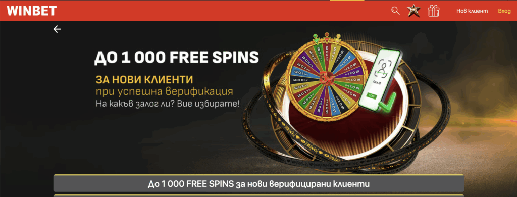 winbet casino bonuses