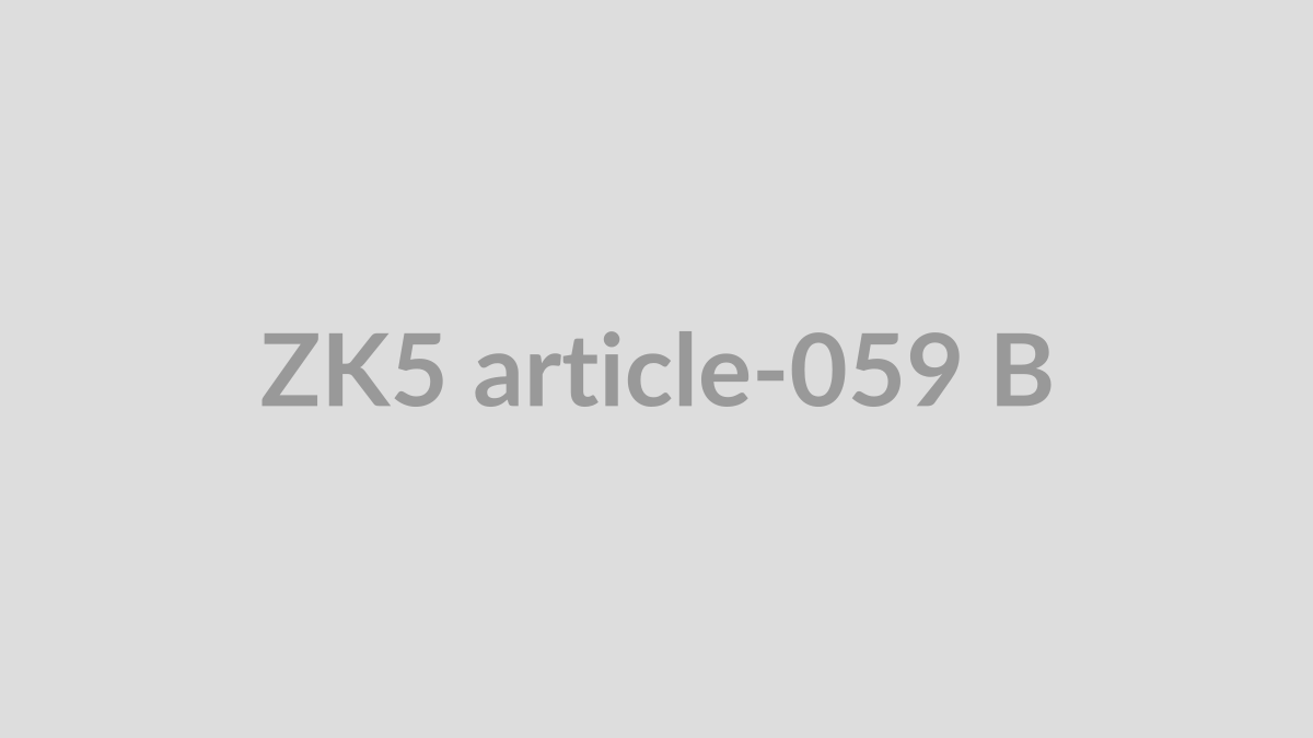 Фінальна редакційна перевірка, варіант 59